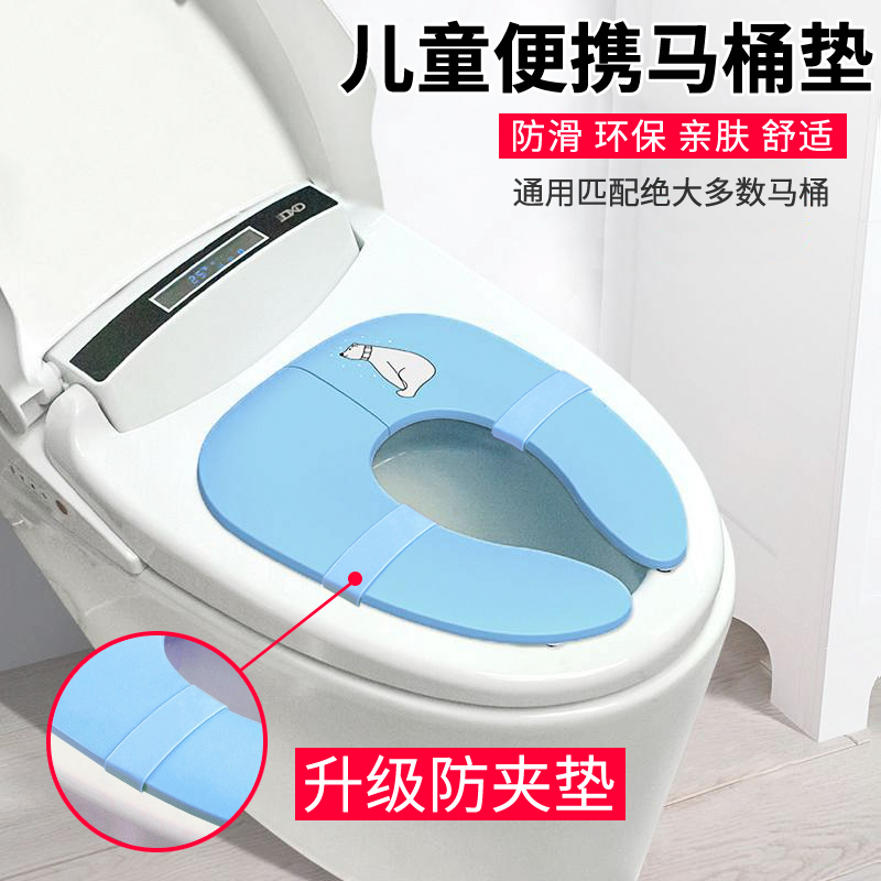 儿童折叠马桶圈 宝宝旅行马桶垫 酒店外出折叠式坐便垫可折叠收纳