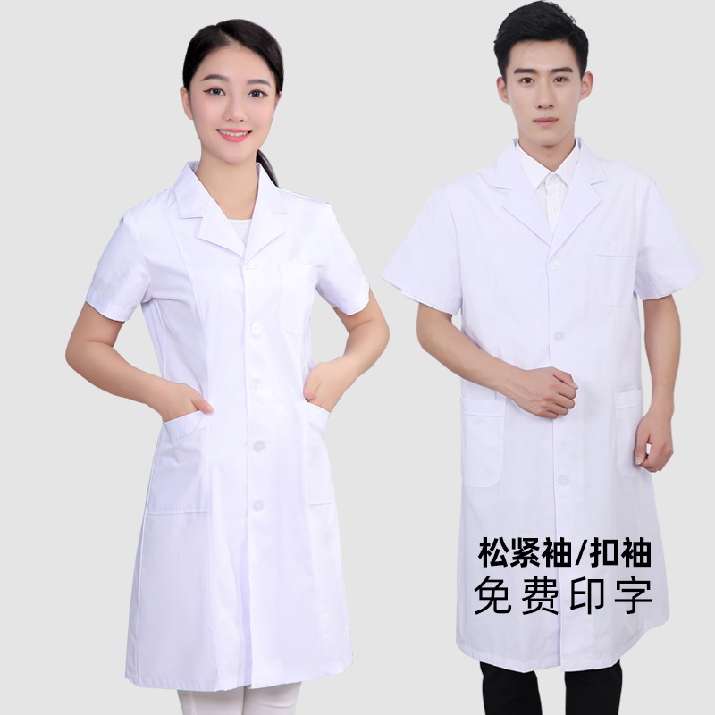 白大褂医生服长袖女实验服医院医师护士工作服男袖厚款医生工作服