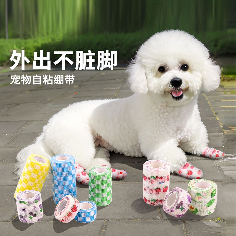 【遛狗好物】狗狗鞋子绑脚一次性脚套外出防脏不掉出门遛狗泰迪绷带