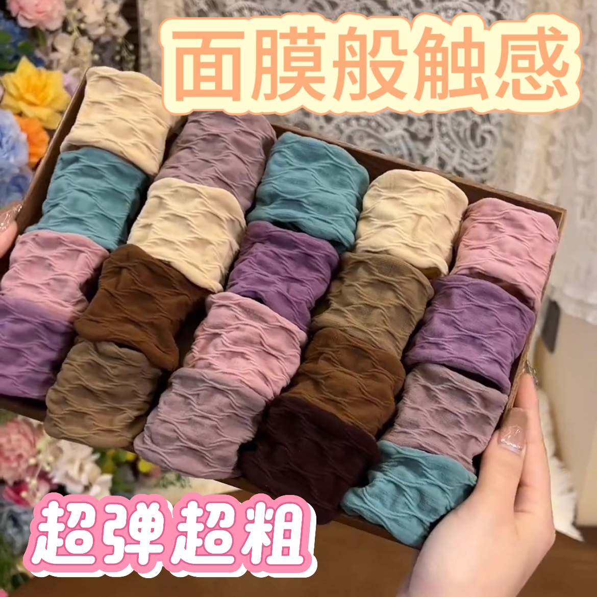 【3.8十五个装】新款面膜发圈高弹力发绳女士扎高马尾皮筋加宽加厚