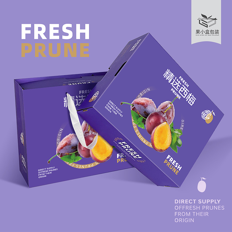 果小盒 西梅包装盒高档通用新疆西梅礼盒水果包装礼品盒定制