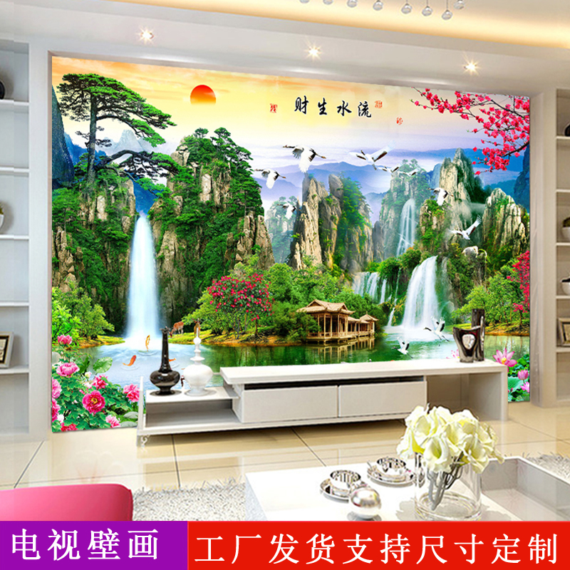 定制装饰画电视背景墙超大壁画防水墙画山水画墙贴风景壁纸墙贴画
