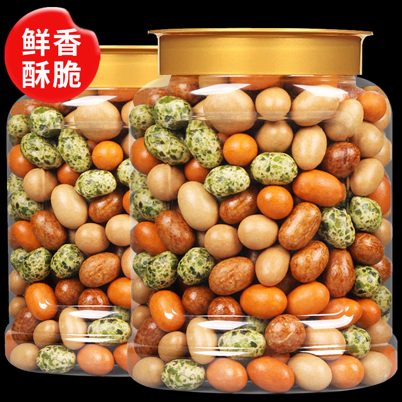 鱼皮花生500g罐装多彩香酥脆豆解馋豆营养脆皮花生米怀旧小零食