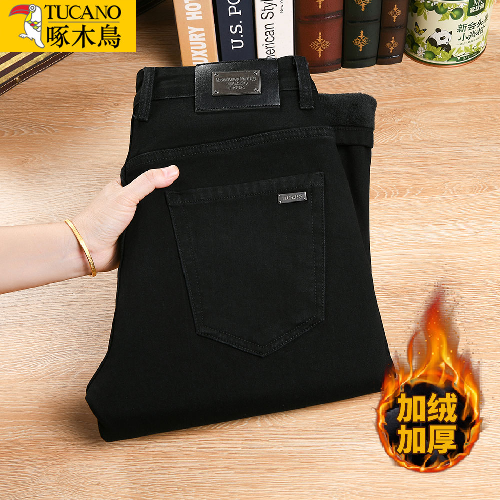 新款纯黑色牛仔裤男士修身直筒百搭长裤2025商务休闲男装男款裤子