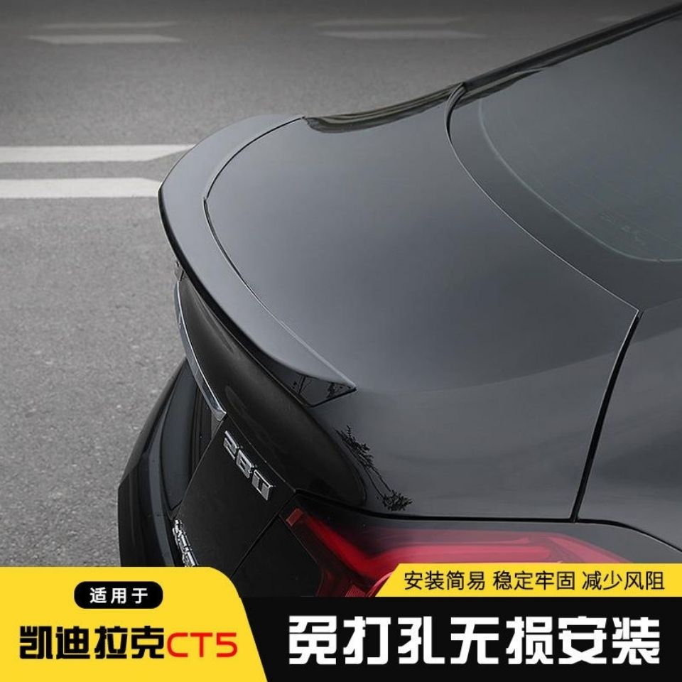免打孔凯迪拉克CT5尾翼CT5改装专用运动款尾翼CT5原厂款ct5尾翼