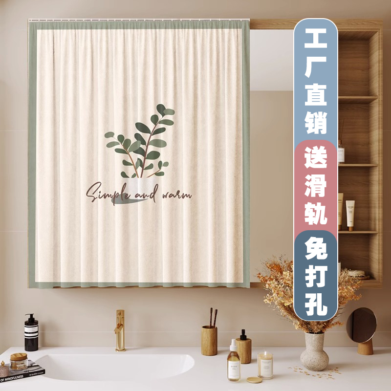 梳妆台镜子遮挡帘神器隔断自吸台遮镜帘半帘厕所拉帘家用商用