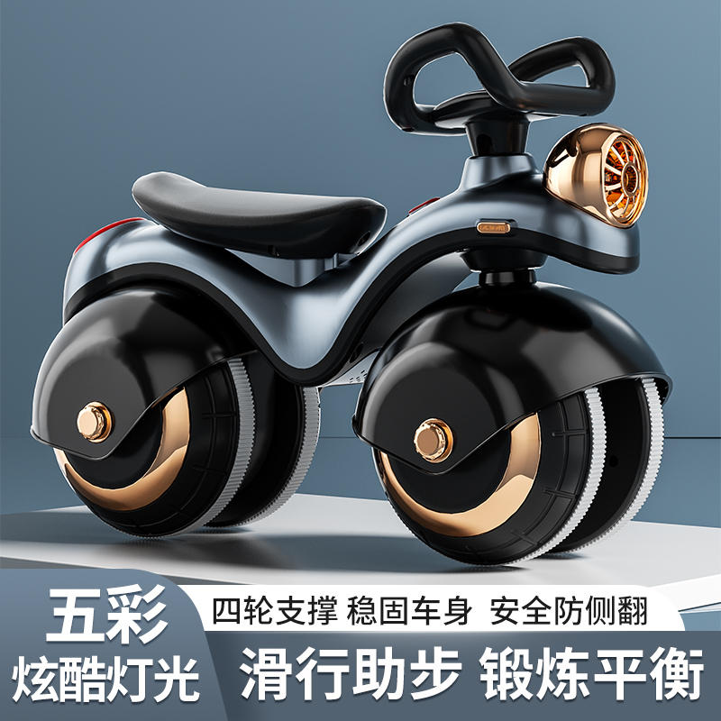 儿童平衡车无脚踏1-3岁溜溜车玩具车可坐人音乐防侧翻滑步扭扭车