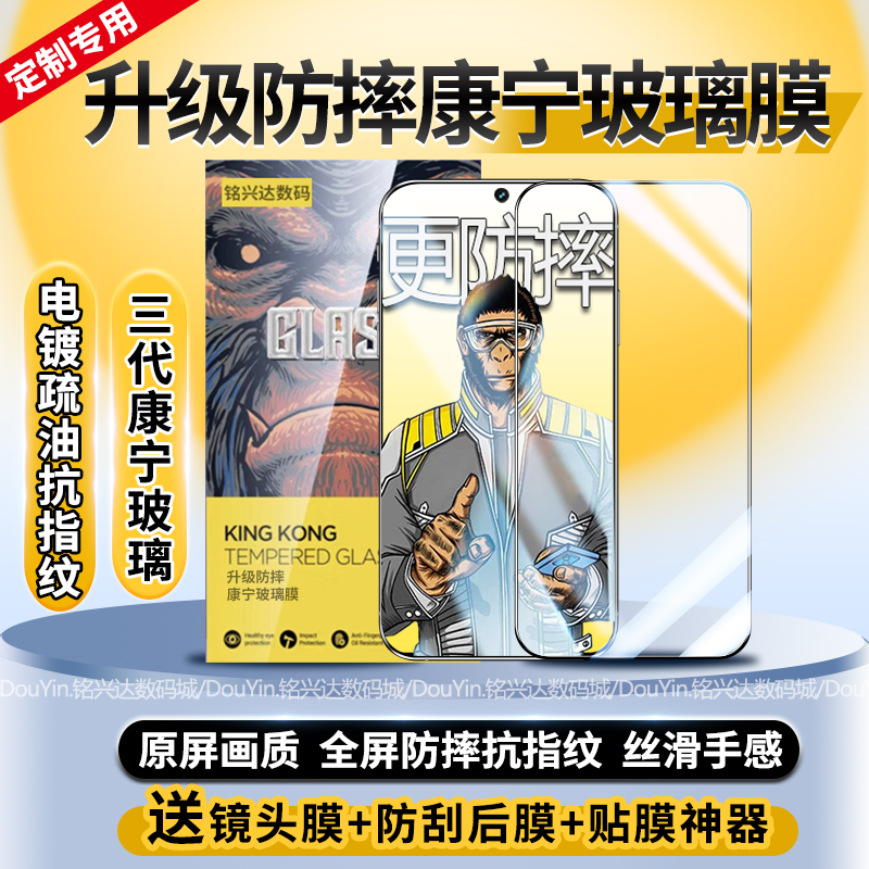 适用OPPOK13TurboPro全屏钢化膜防摔K13Turbo手机膜防指纹护眼膜