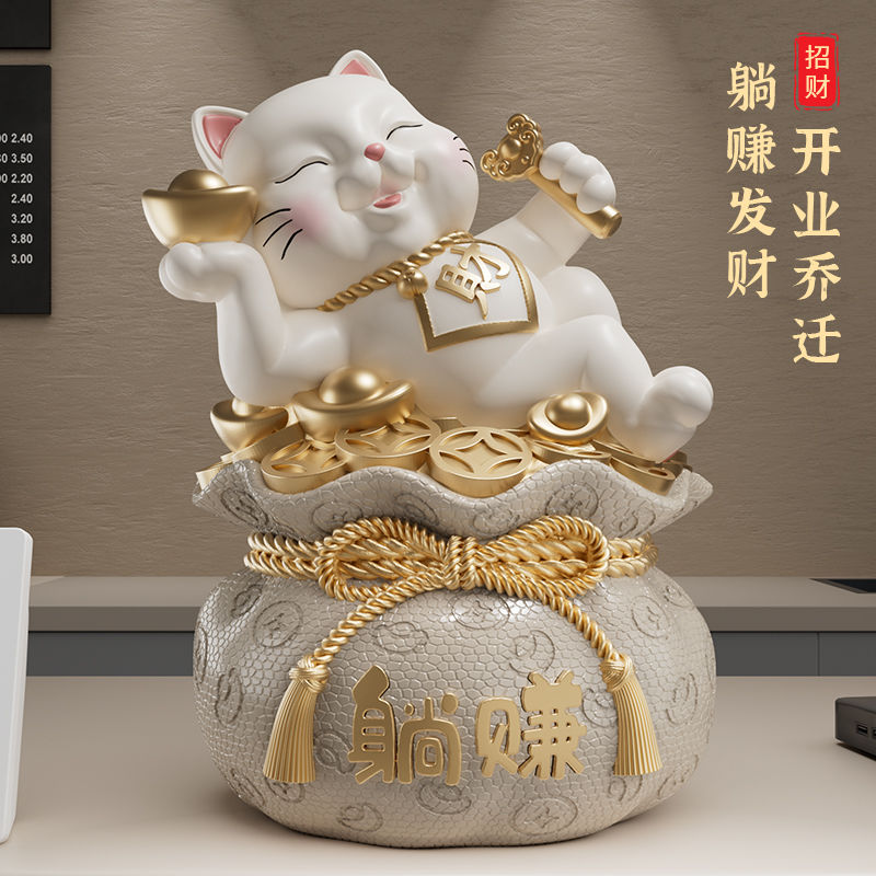躺赚招财猫摆件福袋存钱罐送朋友店铺招财公司前台装饰开业礼物