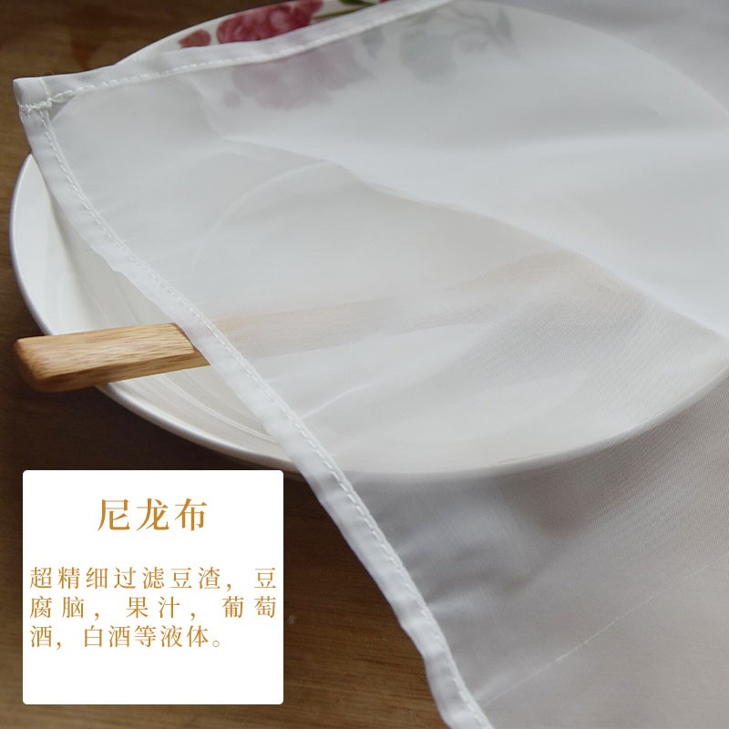 纱布豆浆过滤布豆腐包布蒸饭布笼布粗布细布遮盖布食用白沙布
