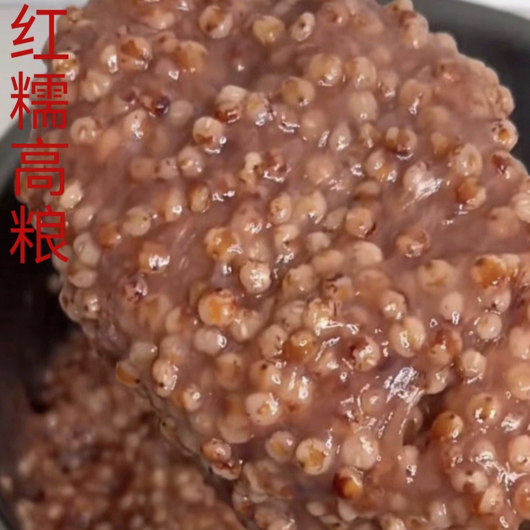 【买3斤送2斤】2025年新   红糯粘高粱米   家庭5斤     袋装