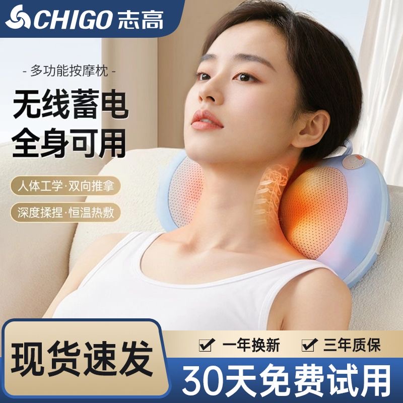多功能按摩枕颈椎按摩仪加热充电花生枕脖子车家两用
