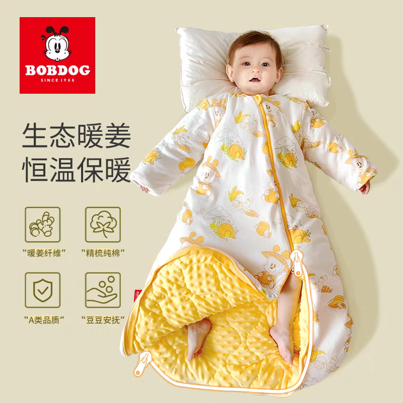 巴布豆宝宝秋冬豆豆绒睡袋婴儿防踢被儿童分腿连体睡衣加厚防踢被