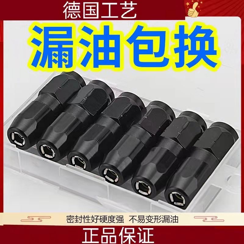 黄油枪头进口黄油枪枪嘴头平头黄油枪配件软管锁钳式防爆注油嘴