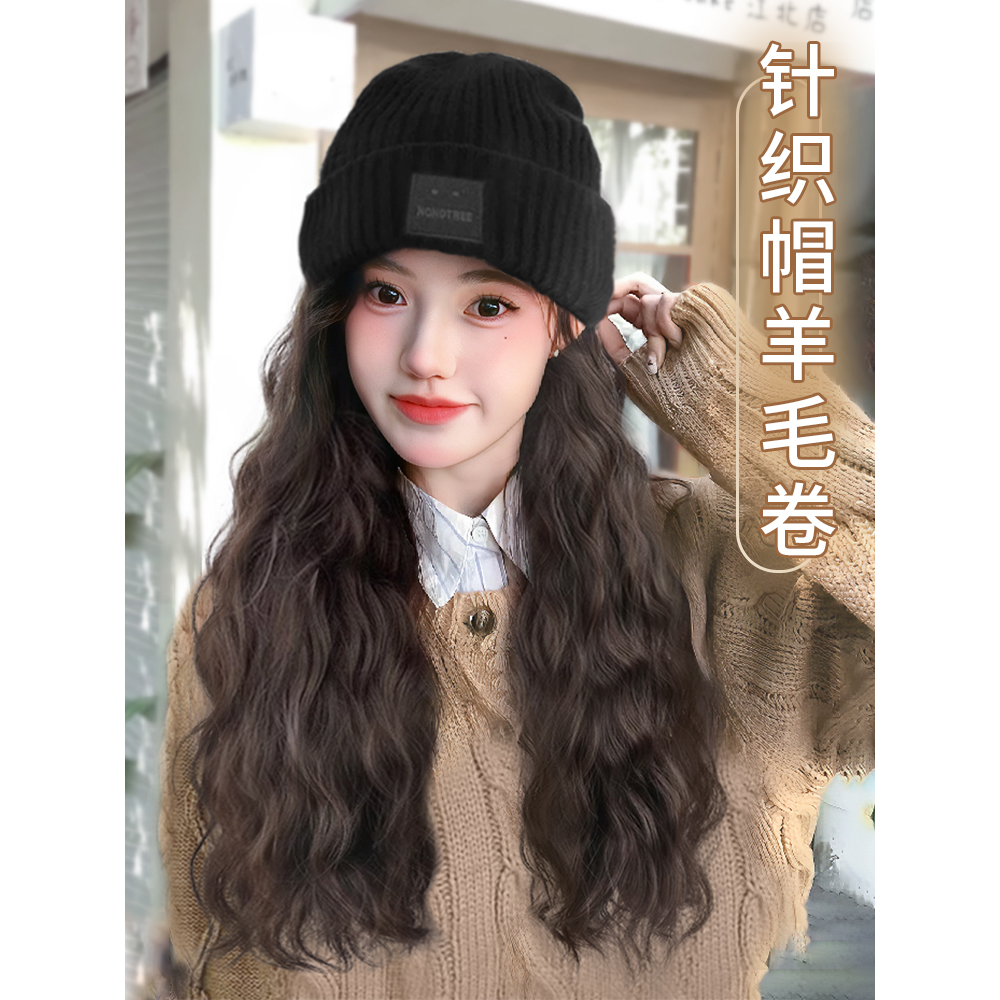 假发帽子一体女秋冬新款时尚真发毛线针织帽羊毛卷长发假发头套