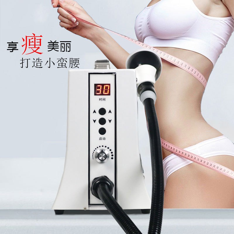 台式隔空体雕仪小钢炮瘦身塑形仪养生精雕仪美容院专用