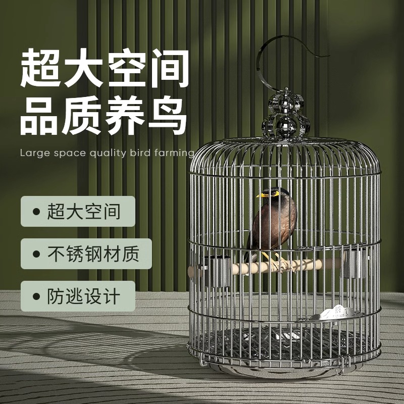 不锈钢鸟笼八哥玄凤鹦鹉画眉专用鸟笼子超大高级圆笼大全豪华底盘