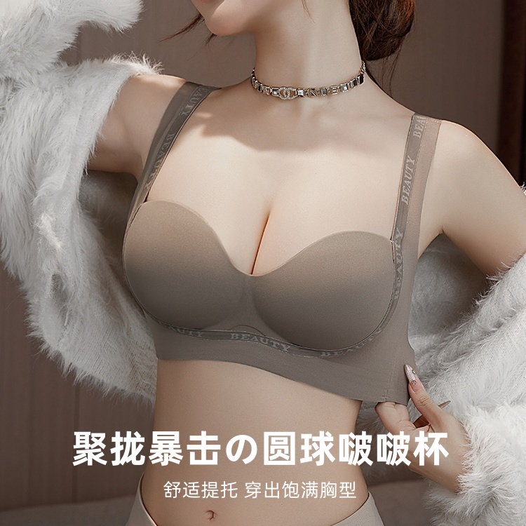 聚拢内衣少女小胸显大上托收副乳防下垂无痕提拉调整型美背文胸
