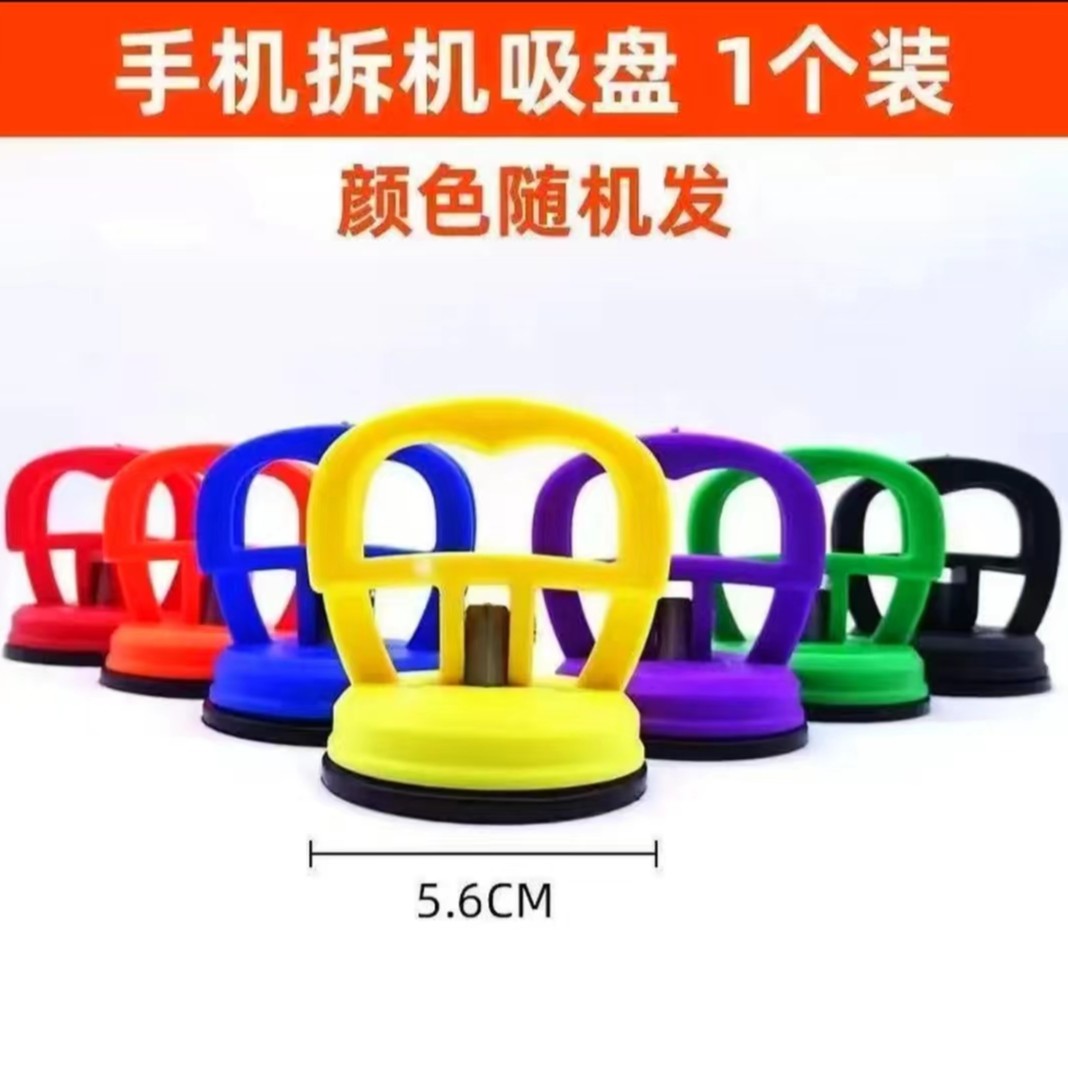 （品梵）木工安装线条吸盘集成吊顶安装吸盘木工工具