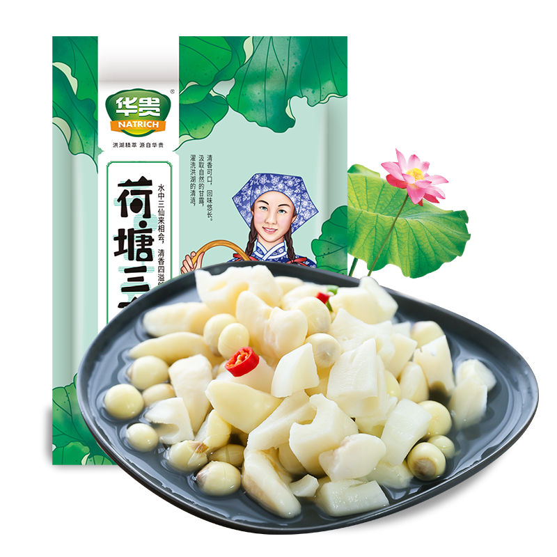 华贵 荷塘三宝450g*3袋 洪湖莲藕洪湖菱角洪湖嫩莲子米 烩三鲜