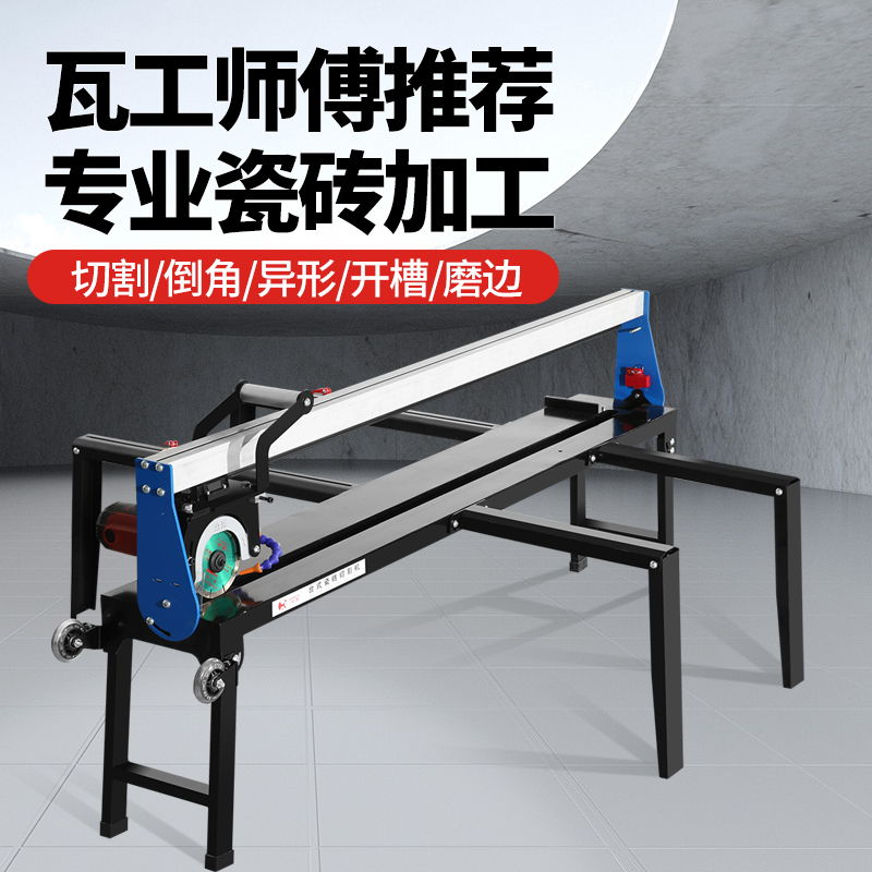 XINKAI/锌凯多功能台式瓷砖切割机磨边机手推刀电动45度倒角机