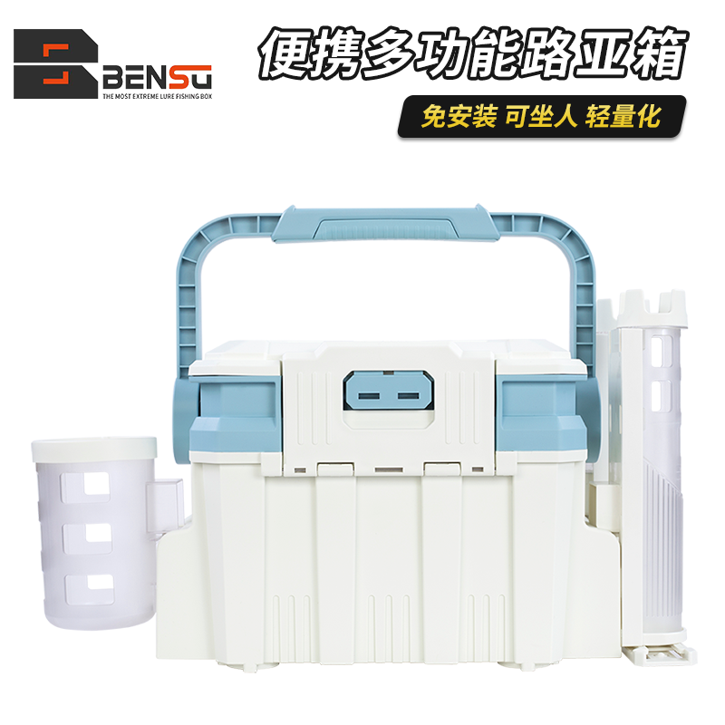 bensu/本塑bensu/本塑0530双层小号钓箱防刮耐磨抗摔耐压路亚钓箱