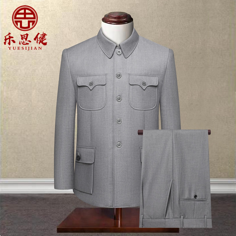 毛氏中山装男中老年中山服套装爸爸装翻领外套老年人爷爷春秋唐装