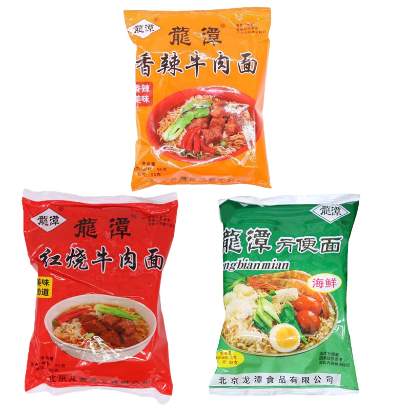 老北京密云龙潭海鲜味方便面95g*6袋干吃面干脆面泡面食用火锅面