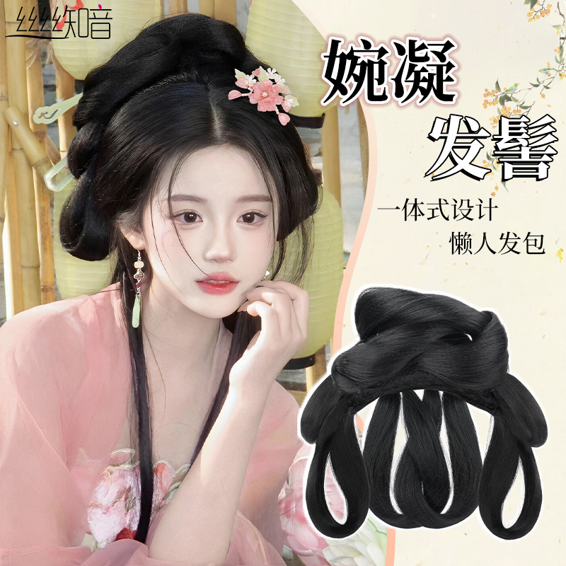 丝丝知音假发店汉服假发一体式假发髻盘发假发包古装造型唐朝头饰