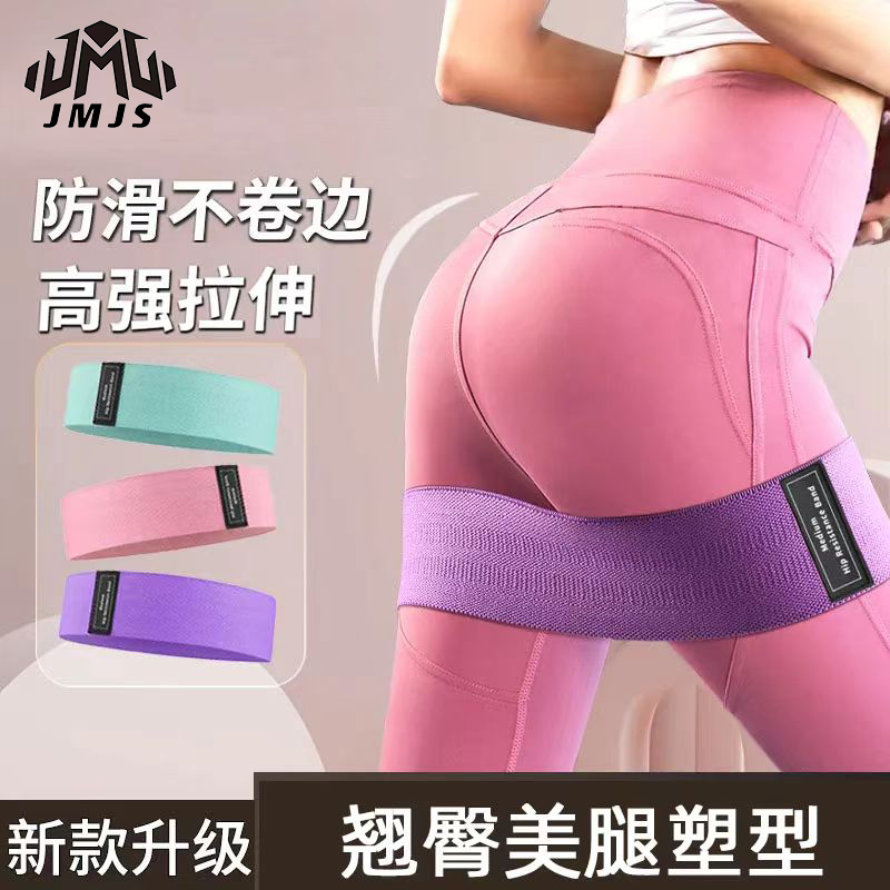 JMJS嘉铭健身弹力带女翘臀训练弹力圈深蹲塑形臀部臀圈
