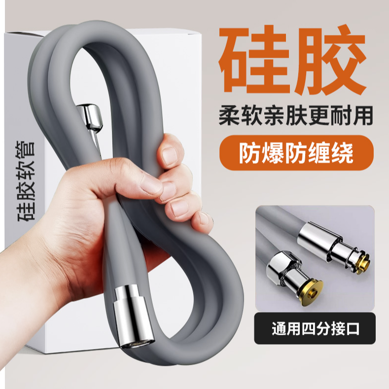 硅胶花洒软管防爆淋浴管花晒喷头通用连接管水管浴霸出水管配件