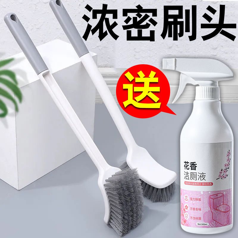 高档马桶刷蹲便器刷子家用免打孔洗厕所刷子神器卫生间清洁刷壁挂