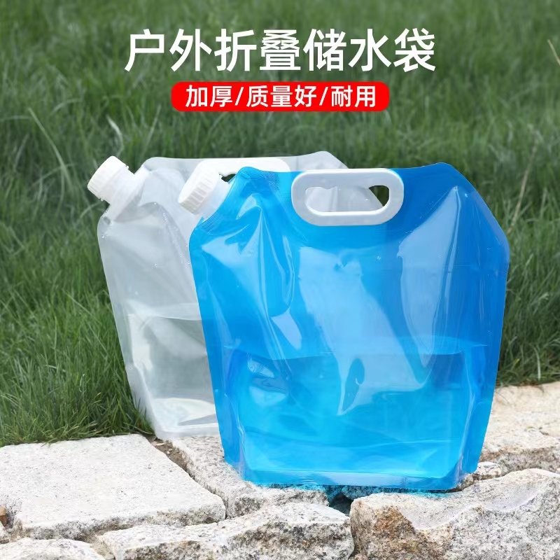 户外便携折叠水袋登山旅行露营环保大容量饮水储水密封袋大口径