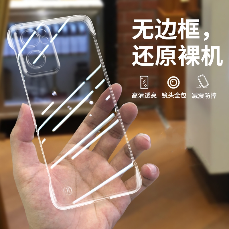 OPPO Reno7手机壳防摔高级清透超薄透明无边框散热高端保护套推荐