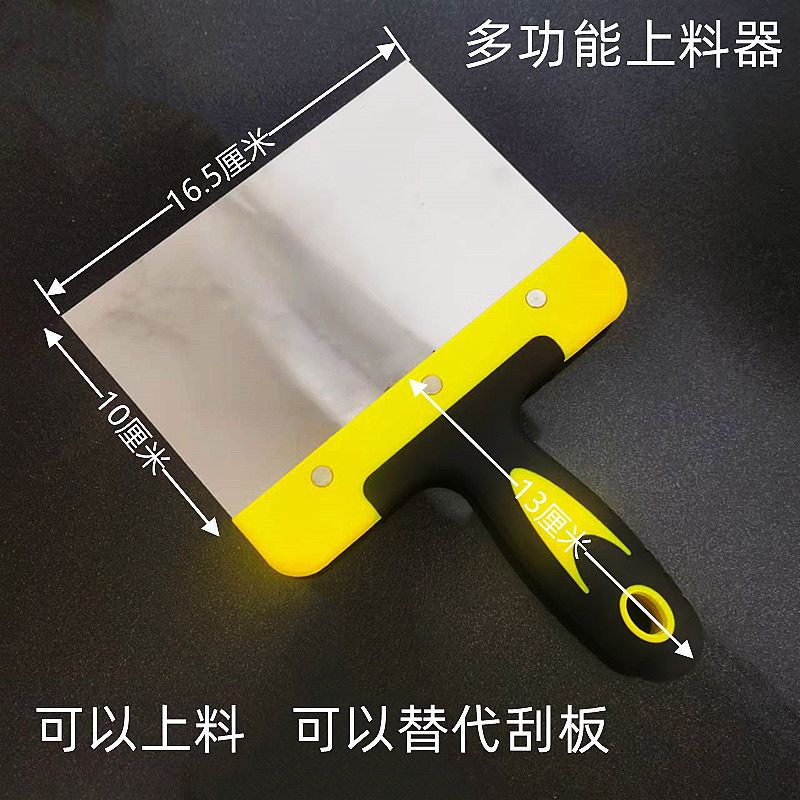 油工腻子方形不锈钢铲刀大白刮刀新款刮腻子上料工具批墙油灰收刮