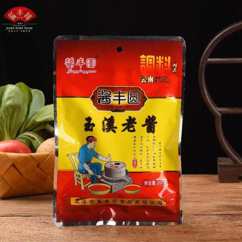 酱丰圆云南特产玉溪传统老酱200g袋装蚕豆素食拌面炒鸡烧鱼做杂酱