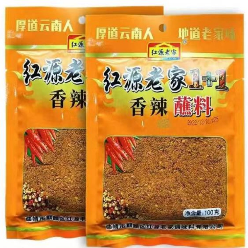 红源老家1+1香辣蘸料100g麻辣香辣椒面干碟烧烤调料辣椒粉蘸料