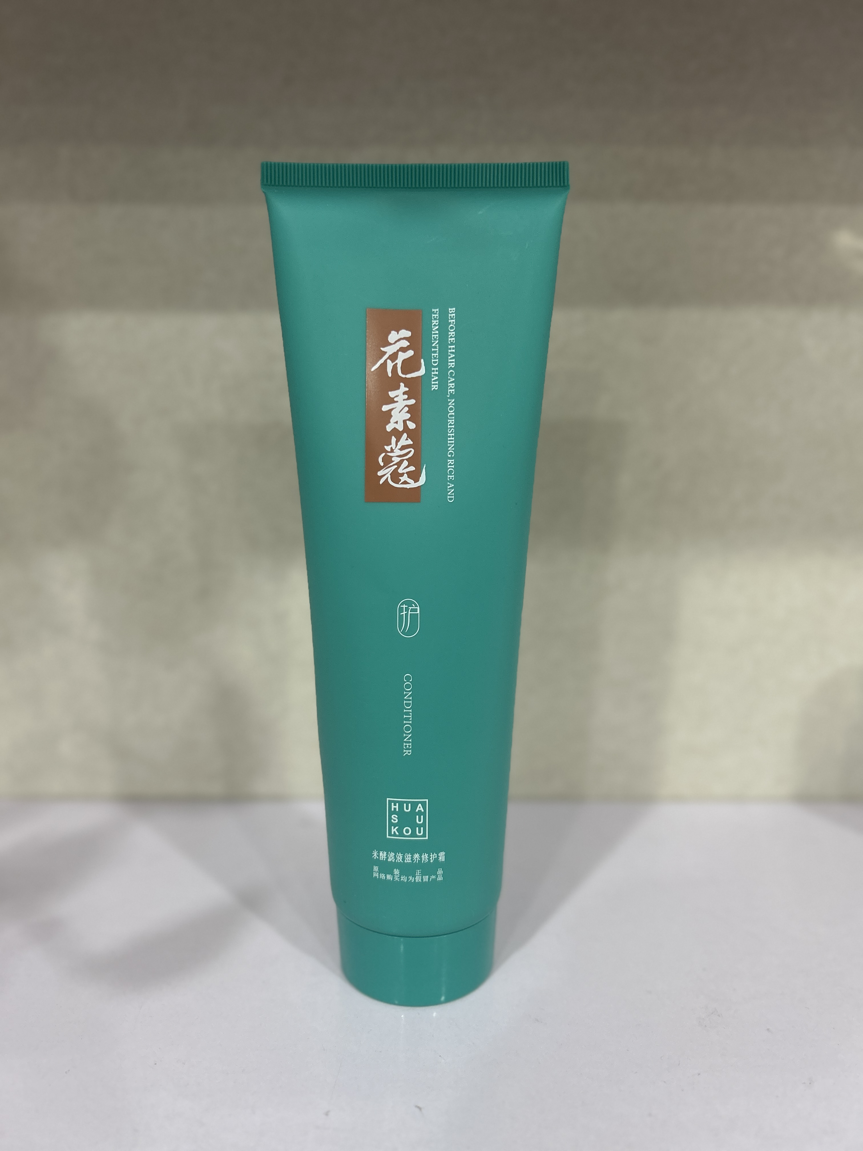 花素蔻米酵滤液滋养修护霜滋养柔顺护发头发护理