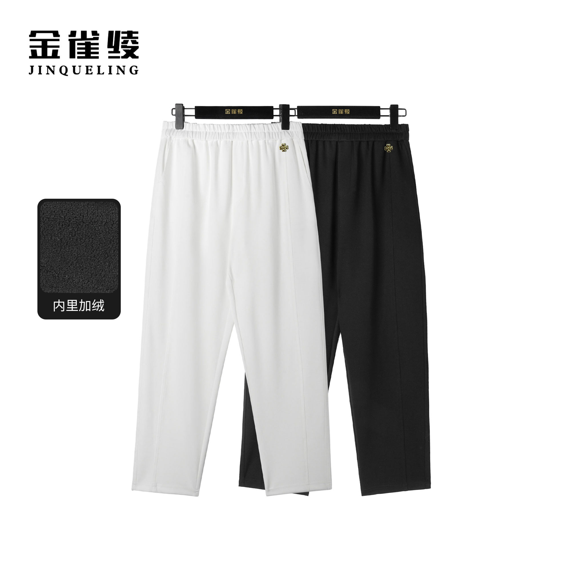 金雀绫【加绒大王裤】冬款舒适休闲保暖女士百搭长裤SZ4K04