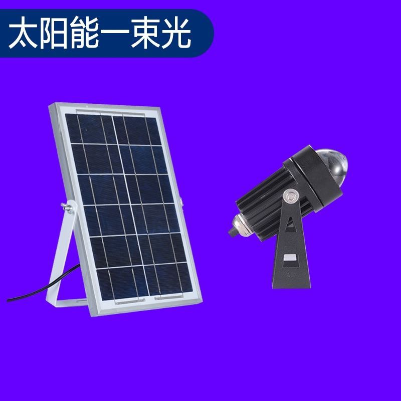 太阳能一束光太阳能强光灯远射射灯