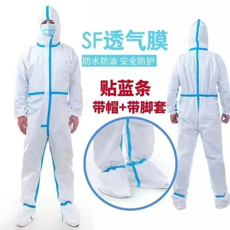 尾货[拍1发10独立包装]一次性防护服连体带帽防水防油服到期