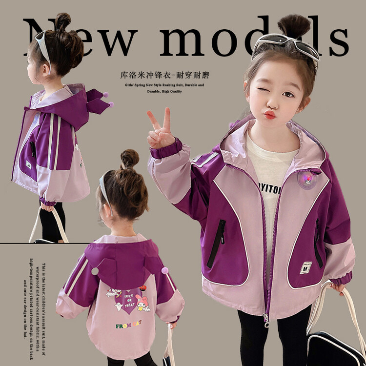 外套童装春季女童新款儿童洋气宝宝库洛米休闲中大童时髦春秋款