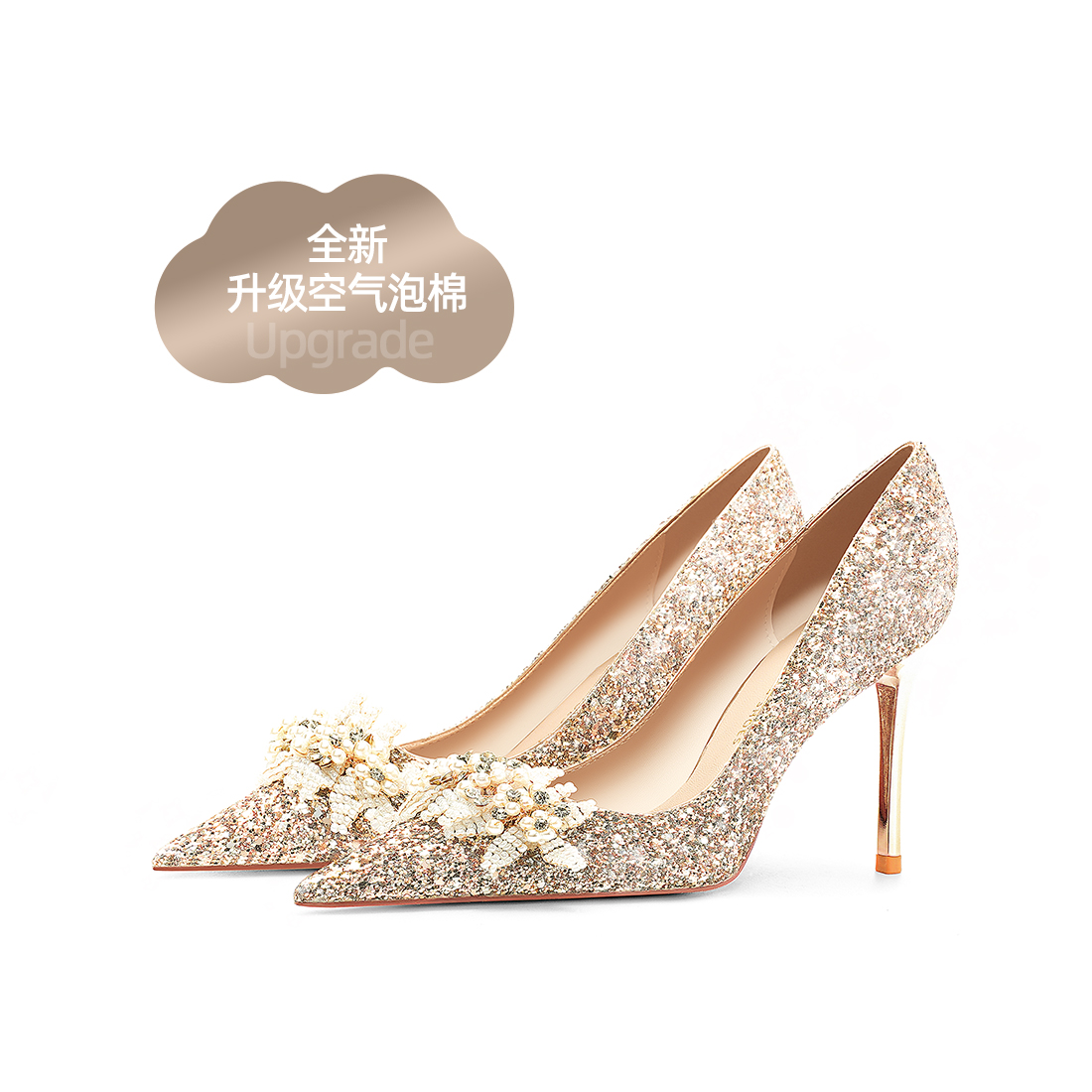 一诺主纱婚鞋秀禾婚纱两穿新娘鞋2025春季新款空气棉结婚鞋不累脚