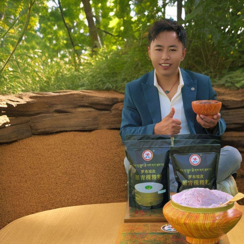 【拍一发二】罗布琼孜黑青稞糌粑手工石墨糌粑西藏特产500g袋装