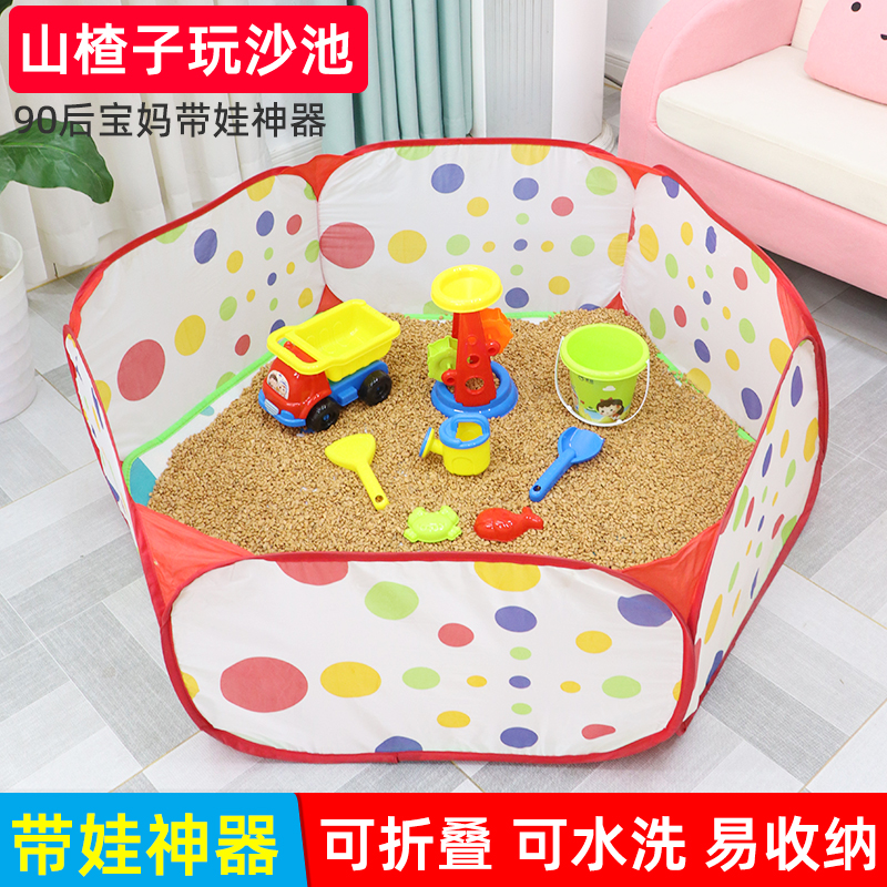 儿童沙沙室内山楂籽沙滩家用儿童玩沙子玩具沙池大颗粒儿童沙子