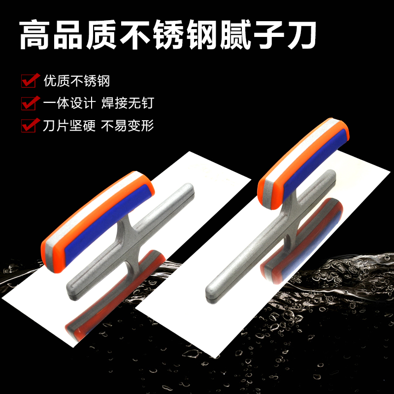 不锈钢抹泥刀刮腻子刮大白工具硅藻泥批灰刀油漆工收光刀抹灰铁板