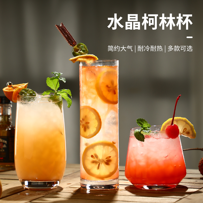 柯林杯酒吧直身玻璃杯耐冷冰茶调酒杯子金汤力杯莫吉托杯鸡尾酒杯