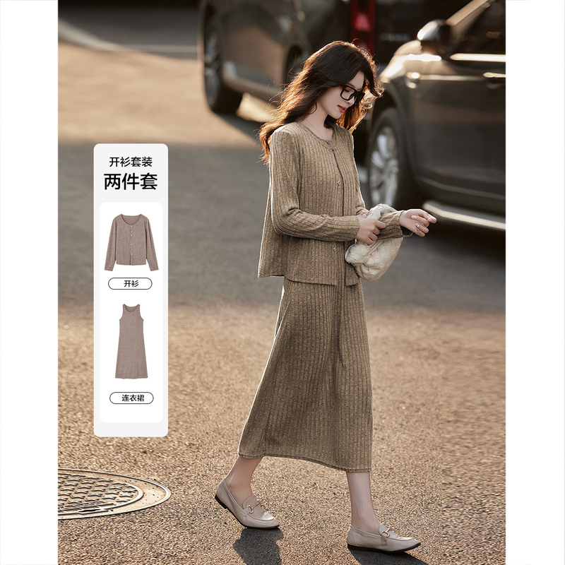 dme德·玛纳乖乖女懒人免搭套装A字连衣裙针织开衫两件套女时尚