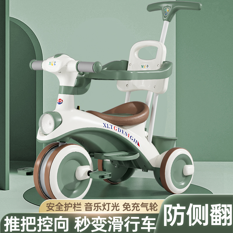 儿童三轮车脚踏车1-3-6岁宝宝推车小孩自行车婴幼儿手推车滑行车