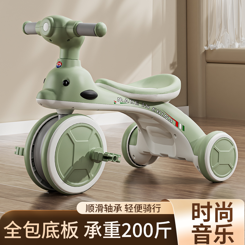 儿童三轮车脚踏车宝宝2-6岁轻便脚蹬自行车滑行车骑行稳固童车